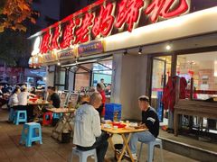 -张太婆老妈蹄花川菜馆·中华餐饮老字号(望平街店)