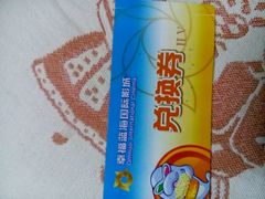 -幸福蓝海国际影城(铜陵店)