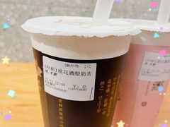 桂花酒酿奶青-厝内小眷村(正阳步行街店)