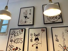 -红小姐咖啡馆(西津渡店)