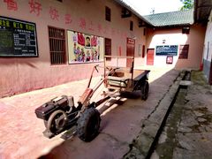 -车溪民俗旅游区