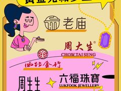 -万达广场(大明宫店)