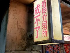 门面-五马集·海鲜·温州大牌档(黑金冠五马街十字路口店)