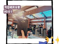 -九十葉·抹茶(南京·德基店)