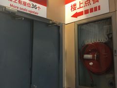 -永和大王(巨峰路店)