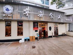 -宁海食府(总店·天一阁望京店)