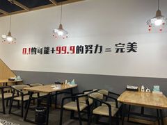 大堂-零·壹新疆羊肉抓饭