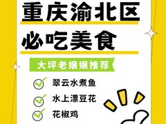 -人和水上飘(第一家店)