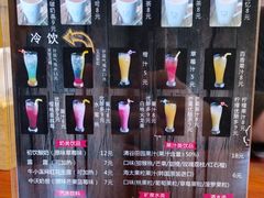 -小木屋拌饭(沈阳辽中金地华园店)