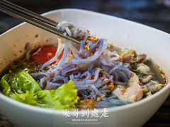 -蝶豆花蓝面条