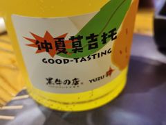 -黑牛の店·和牛烧肉(合生汇店)