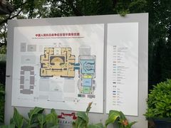 -中国人民抗日战争纪念雕塑园