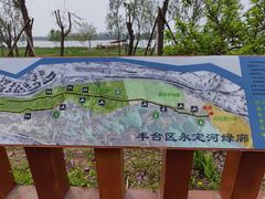 -绿堤公园