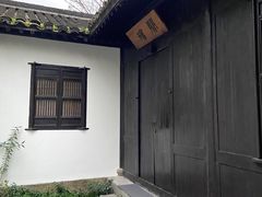-法云安缦酒店