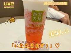 -奈雪的茶(大悦城店)