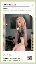 -東方名剪·ETSTYLE