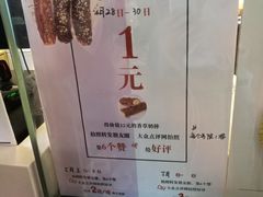 -君之狮子山·轻糖烘焙(开元Mini店)