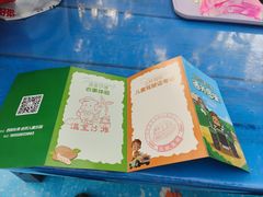 -西部长青自然儿童乐园