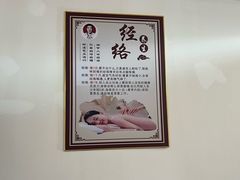 -张钰强中医正骨推拿连锁(华发商都店)