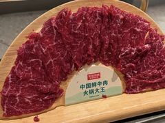 -左庭右院鲜牛肉火锅(新梅广场店)