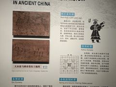 -湖南省地质博物馆