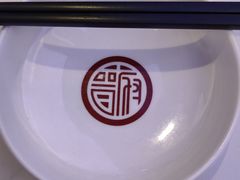 -晋府大酒店