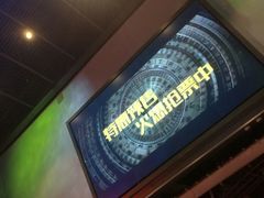 -橙天嘉禾影城(苏州印象城店)