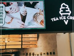 -喜茶(广州天汇igc店)