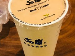 -50岚(太平洋森活天地店)