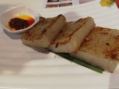 香煎萝卜糕-虾饺妹·酒家(金碧店)
