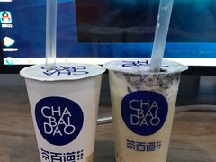 -茶百道(玺悦城店)