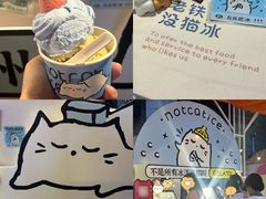 -天河领展广场