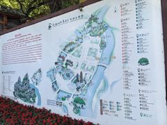 -叠彩山景区