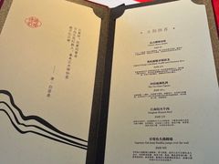 -馋遇江南·精致湖景雅宴(东方之门店)