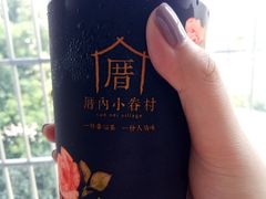 -厝内小眷村(合肥华府骏苑店)