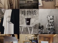 -吾叁·吉趣鸟咖(万科店)
