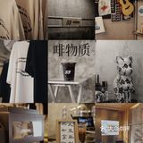 一家不好好卖咖啡的店