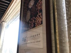 -淳澄水盆羊肉