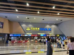 -万达影城(巴南万达广场IMAX店)