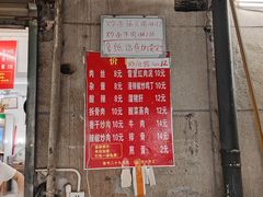 -虎子面粉馆(五一东村店)