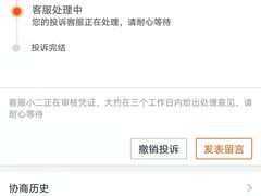 -椰夫人·养生椰子鸡(金沙洲永旺店)