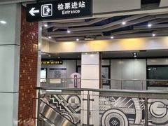 -星湖街(地铁站)