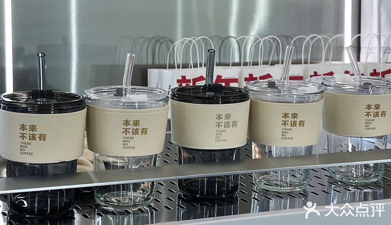 湘潭新店☕️新年的第一杯果咖本来不该有