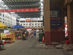 -鸿港海鲜批发市场