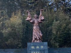 -冶父山国家森林公园