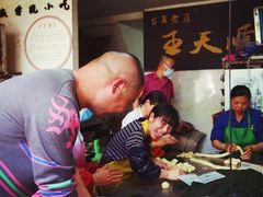 -王天顺海苔饼