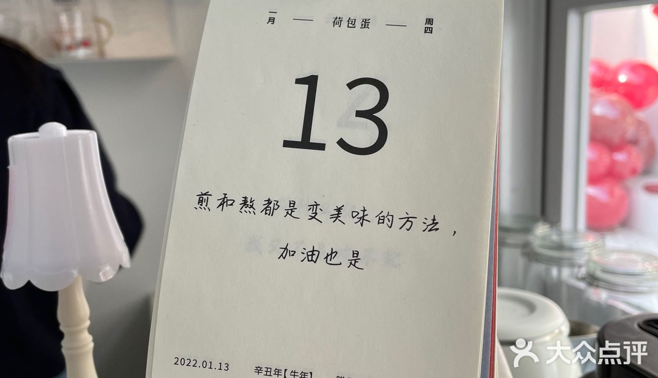 廊坊网红打卡-小春日和