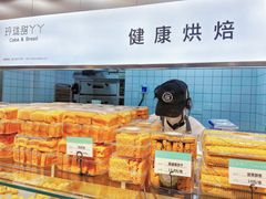 蟹黄锅巴-甜丫丫西点(九环路店)