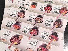 -京参 • 擂椒饭(这有山店)