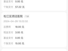 -上海市松江区泗泾医院